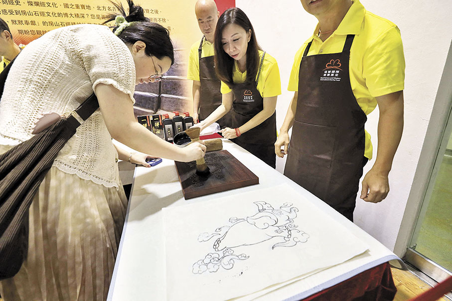 ◆拓印工作坊讓公眾親身體驗傳統木經板拓印技術。 香港文匯報記者北山彥  攝