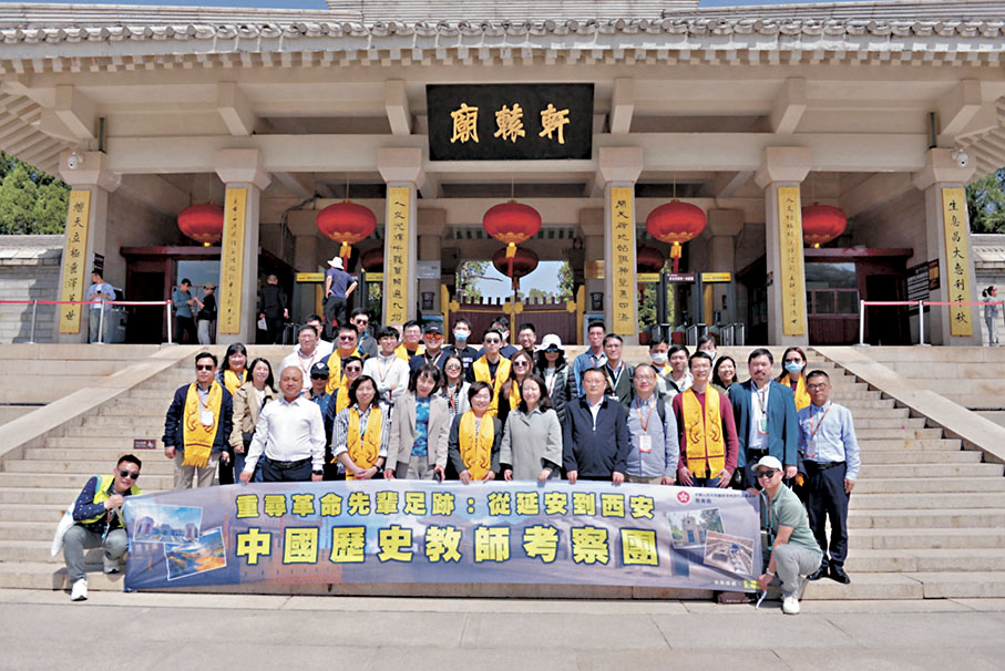 ◆蔡若蓮（前排左四）率領中國歷史教師考察團參訪位於延安市黃陵縣的黃帝陵。