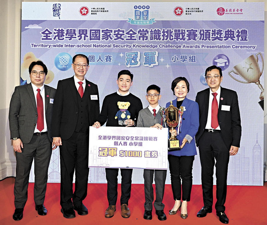 ◆今年2月，蔡若蓮出席首屆「全港學界國家安全常識挑戰賽」並頒獎。 蔡若蓮Fb圖片