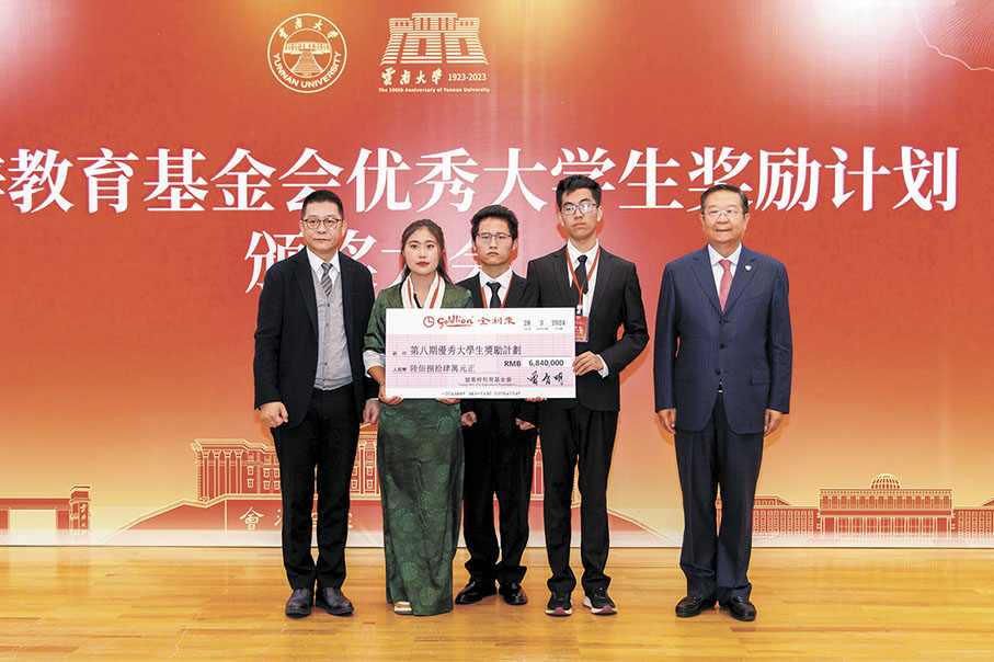 ◆曾智明理事長（左一）、劉利民理事長（右一）向獲獎學生代表頒發獎勵金支票。