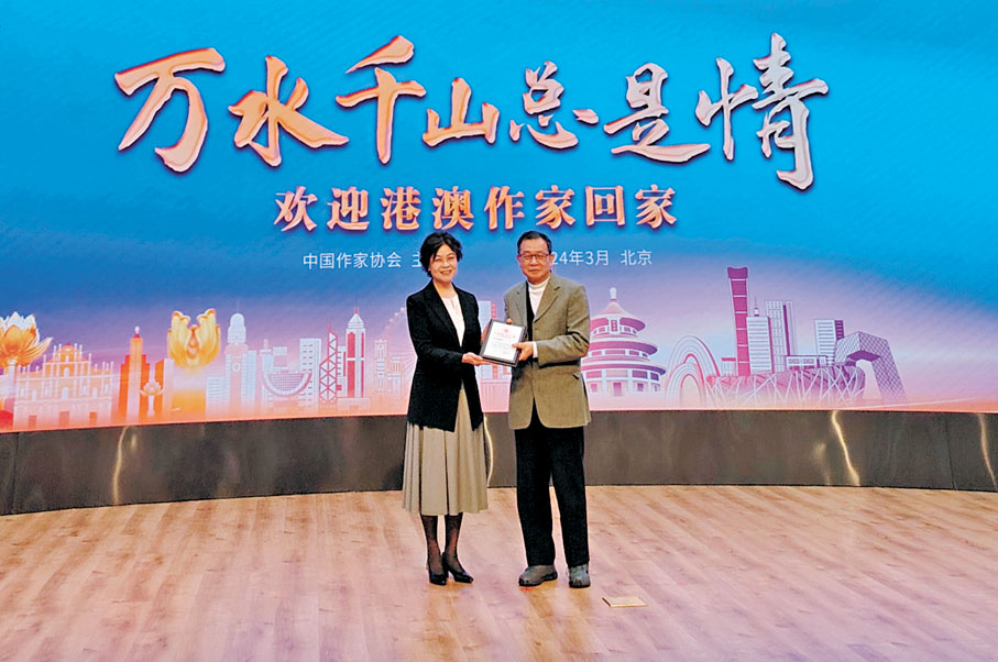 ◆鐵凝（左）向香港作家代表團團長潘耀明頒發紀念牌。