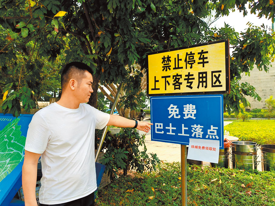 ◆假日或周末，華僑墓園提供免費巴士。香港文匯報記者石華  攝