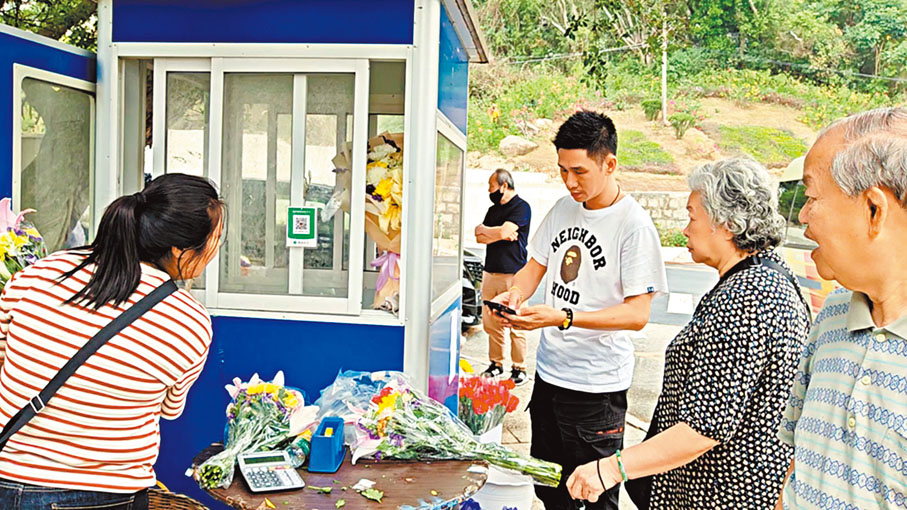 ◆華僑墓園售賣水果和鮮花。香港文匯報記者石華  攝