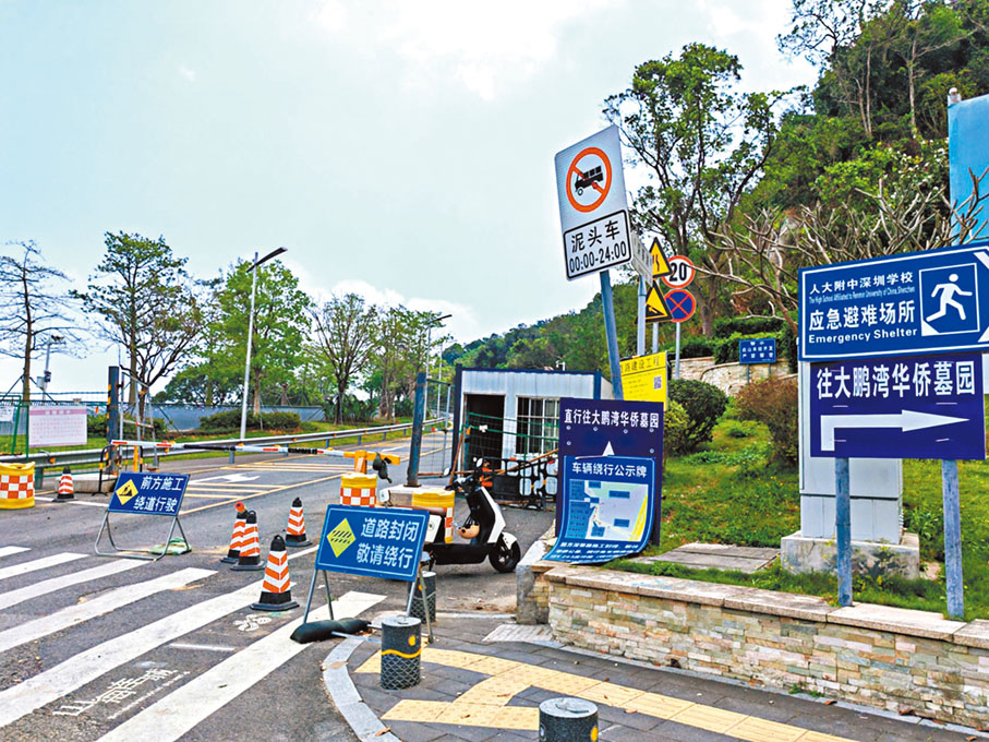◆鹽葵路小梅沙至華僑墓園段正在改造施工，道路封閉。香港文匯報記者石華 攝