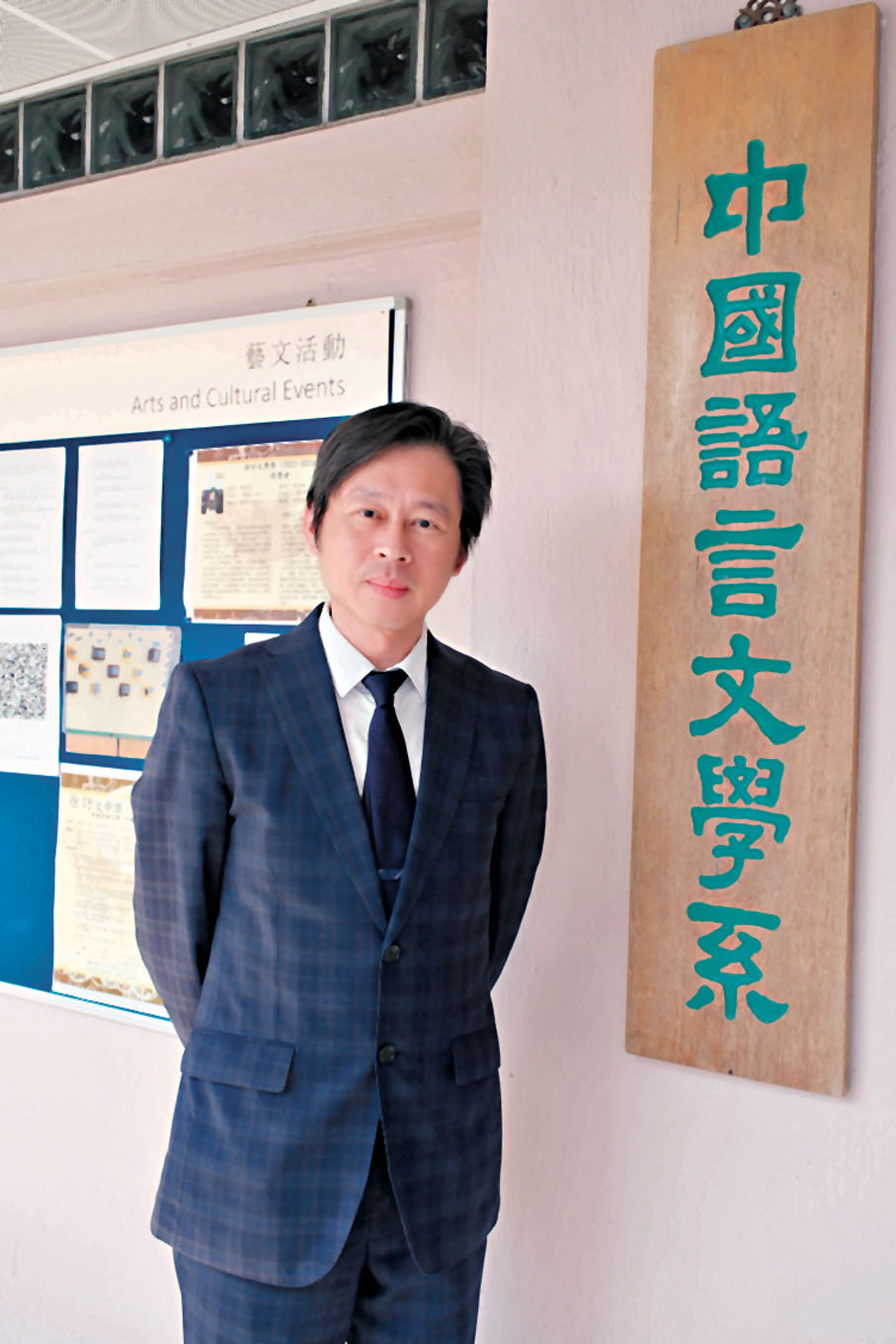 ◆香港浸會大學中國語言文學系系主任盧鳴東教授