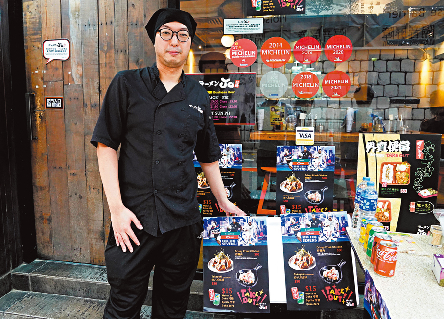 ◆拉麵店店主丁先生   香港文匯報記者曾興偉  攝