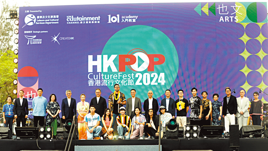 ◆楊潤雄昨日出席香港流行文化節，與嘉賓和表演者合照。