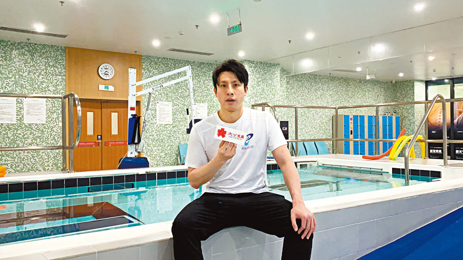 ◆「亞太水治療康復研究中心」CEO郭俊德曾是香港游泳隊運動員。香港文匯報記者李薇 攝