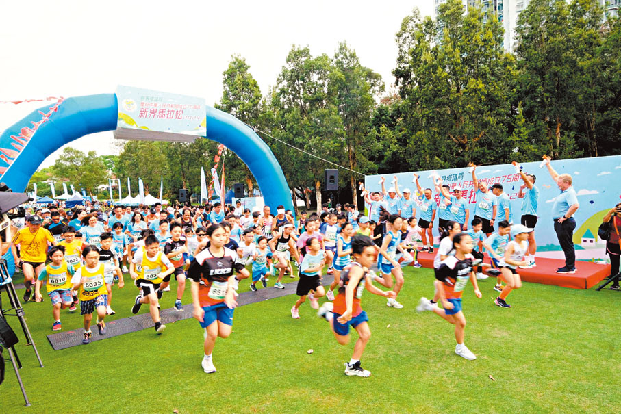 ◆劉業強等主持「新界馬拉松2024」起步禮。Kenneth Lau Fb圖片