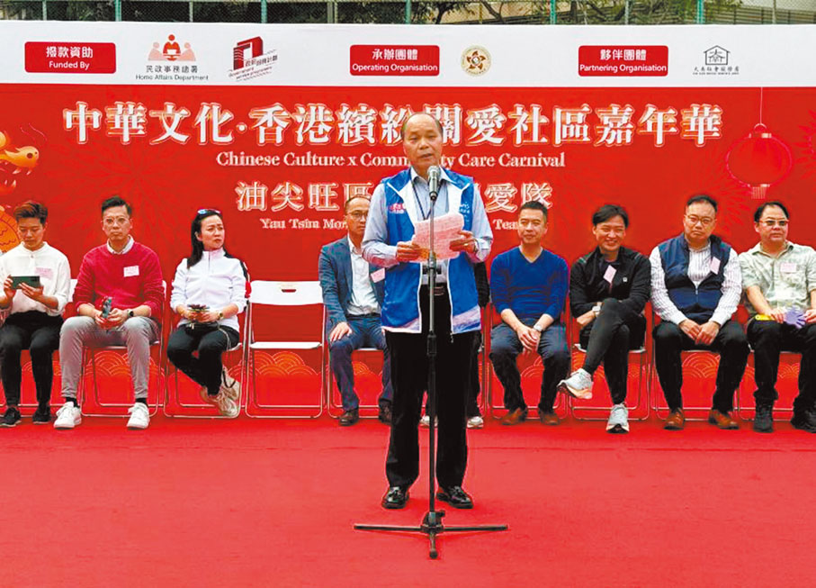 ◆上月舉辦的「中華文化·香港繽紛關愛社區嘉年華」。