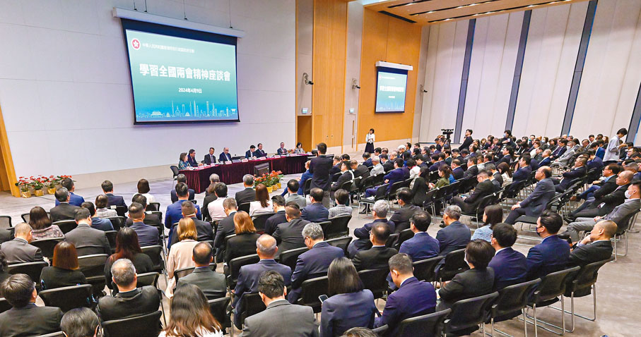 ◆約200多人出席座談會，包括司局長等特區政府主要官員、行政會議成員、立法會議員、常任秘書長及部門首長等。