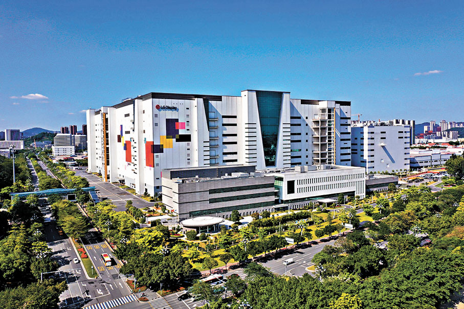 ◆樂金顯示廣州OLED項目將建設中國第一條高世代OLED面板線。圖為項目所在地。香港文匯報廣州傳真