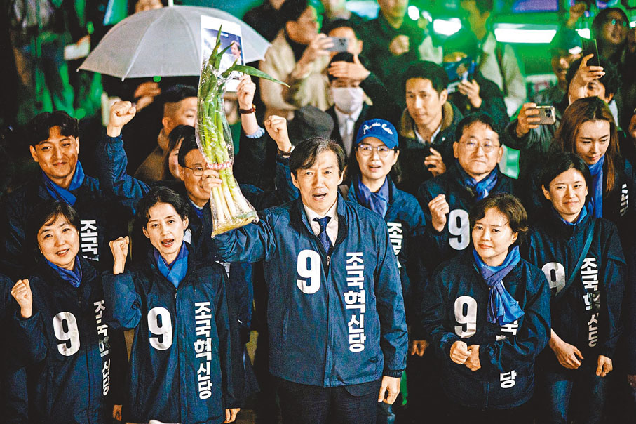 ◆前法務部長曹國（中）創立祖國革新黨成第三勢力。法新社