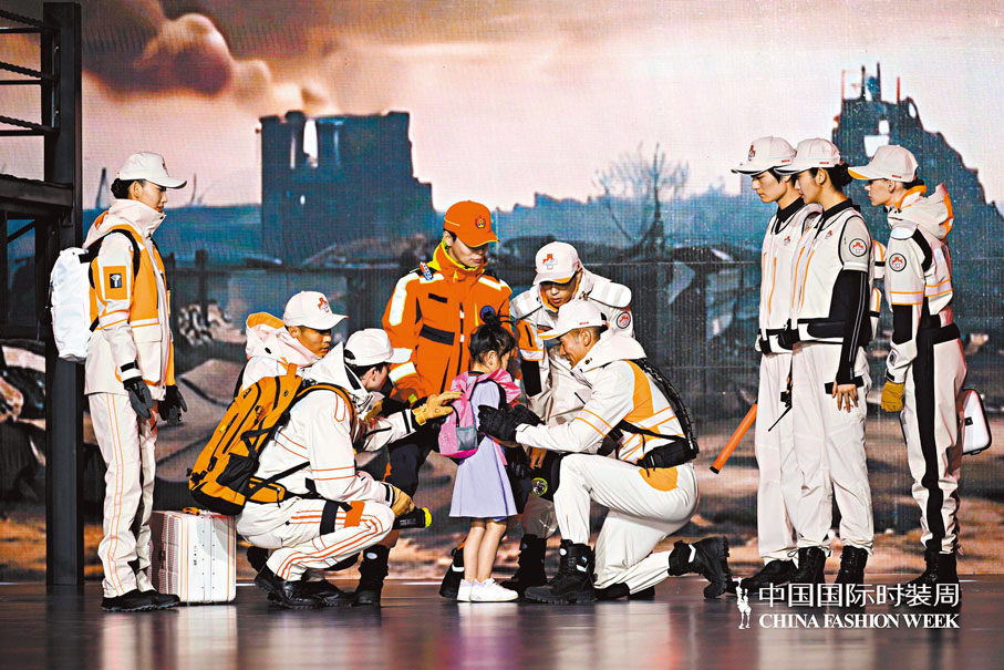◆際華集團科技時尚職業裝發布秀場