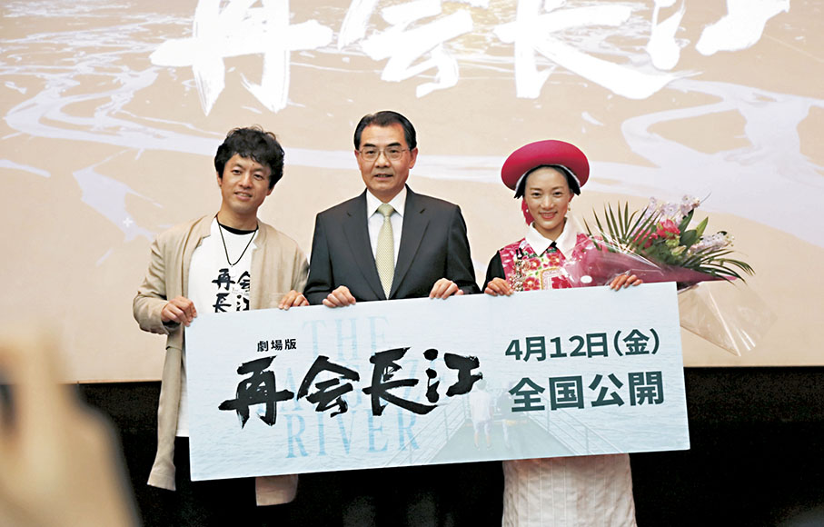 ◆(左起)竹內亮、中國駐日本大使吳江浩與茨姆合影。 中新社