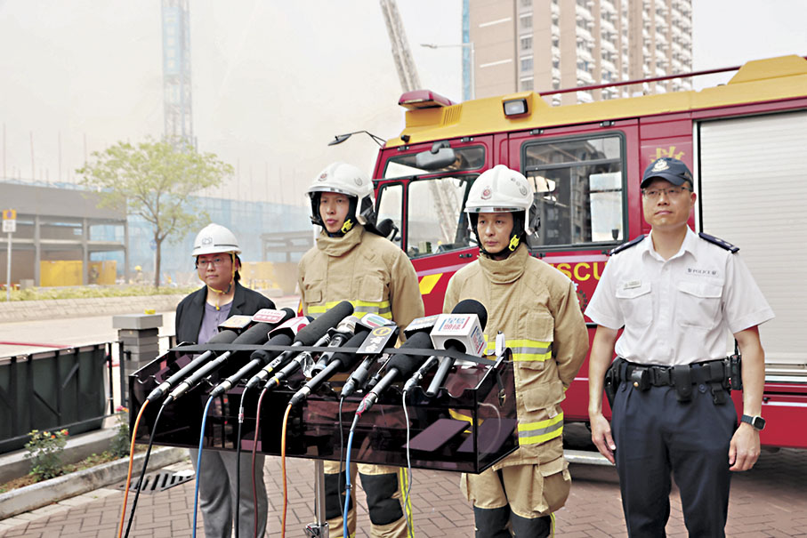 ◆消防處、警方及屋宇署昨日講述天水圍洪雅路地盤四級火最新灌救情況。 香港文匯報記者鄧偉明  攝