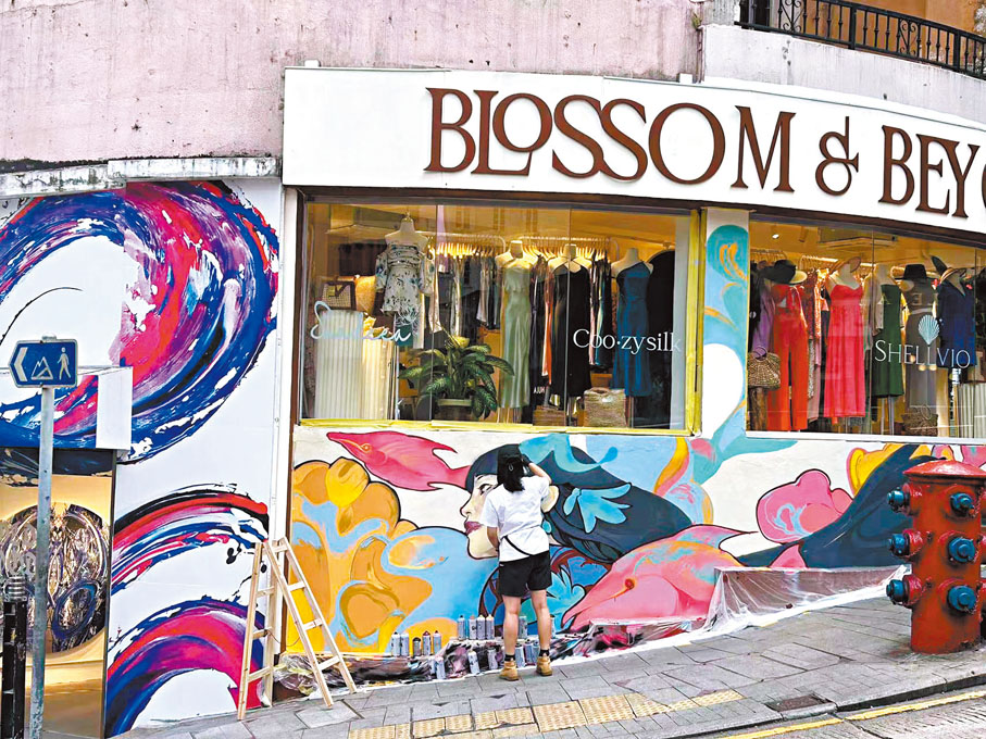 ◆來自廣州的藝術家Shaw Daan在中環擺花街Blossom & Beyond的外牆繪畫。