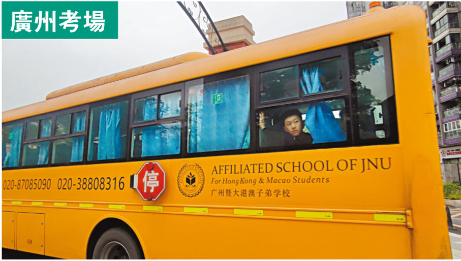 ◆學校走讀的學生乘搭校巴到校。香港文匯報記者盧靜怡  攝