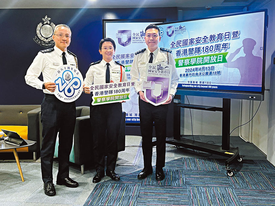 ◆警方介紹本周六舉辦的警察學院開放日活動。香港文匯報記者李芷珊  攝