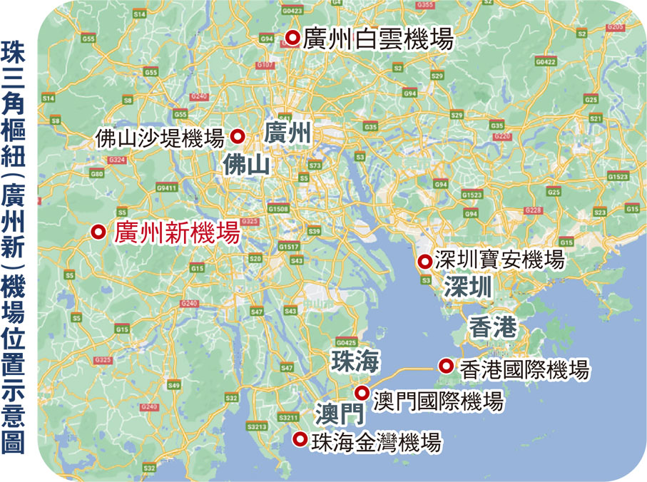 珠三角樞紐（廣州新）機場位置示意圖