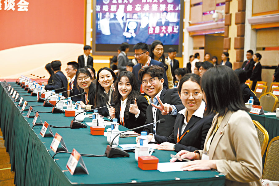 ◆4月9日，中國國民黨前主席馬英九和台灣青年一行到訪北京大學，兩岸師生展開座談。 中新社