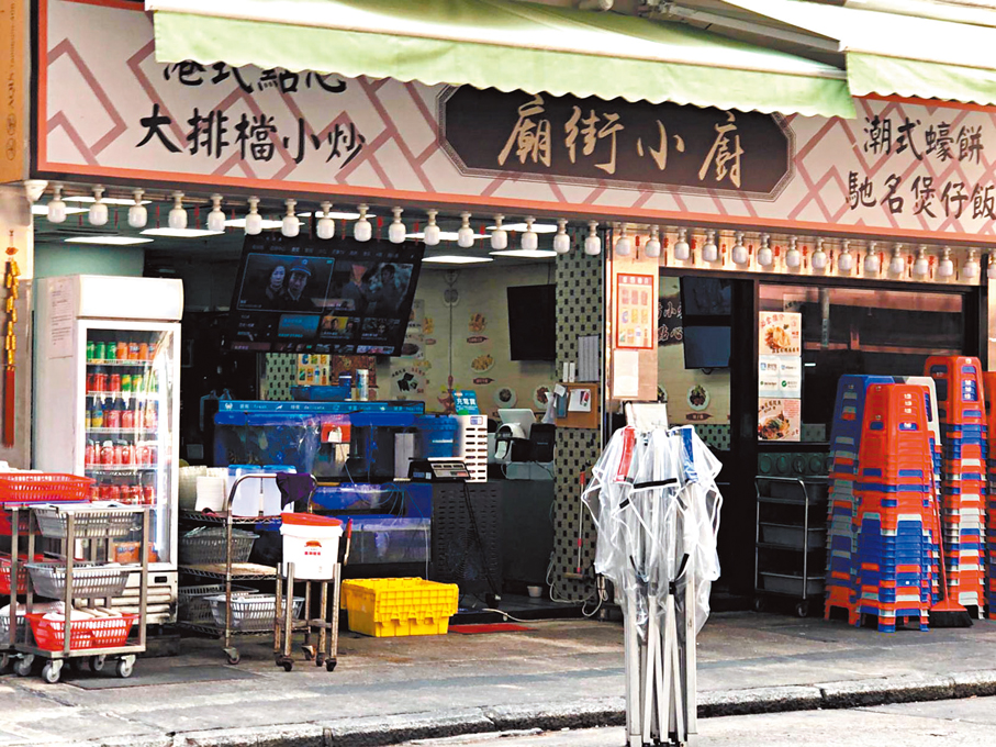 （2）下午，食環署人員到場前有食肆已將帳篷放在馬路上。 香港文匯報記者蕭景源 攝