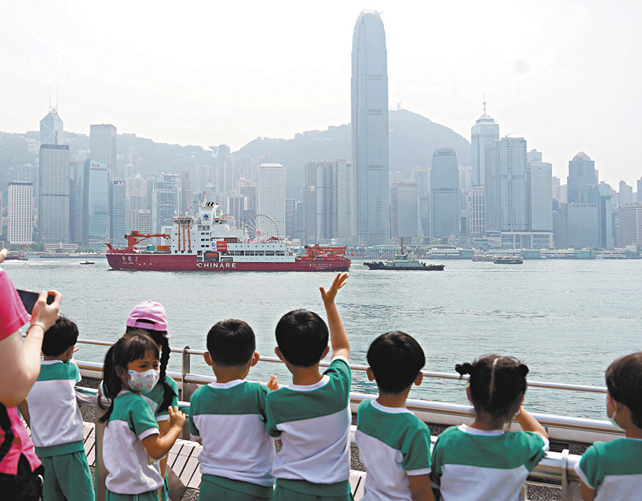 ◆一批幼稚園學生昨日站在維港兩旁，向離港的「雪龍2」號揮手道別。 香港文匯報 記者曾興偉  攝