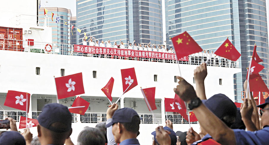◆「雪龍2」號上的船員向岸上送別的本港制服團隊成員致謝。 香港文匯報記者郭木又  攝