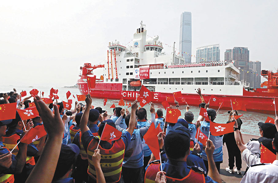 ◆多個本港制服團隊成員揮動國旗及區旗送別「雪龍2」號。   香港文匯報記者郭木又  攝