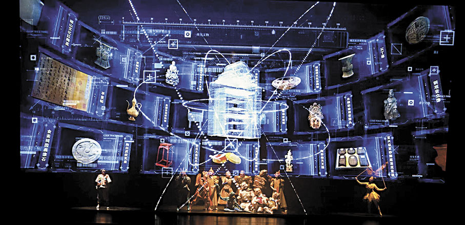 ◆故宮博物院首部音樂兒童劇《甪端》劇照。  主辦方供圖