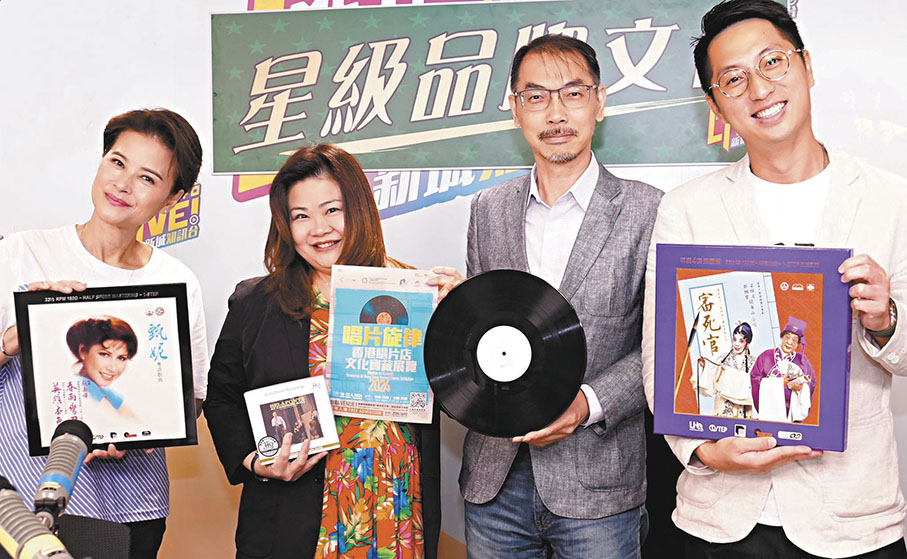 ◆Andy(右二)及Mimi（左二）展示珍貴黑膠唱片及CD。