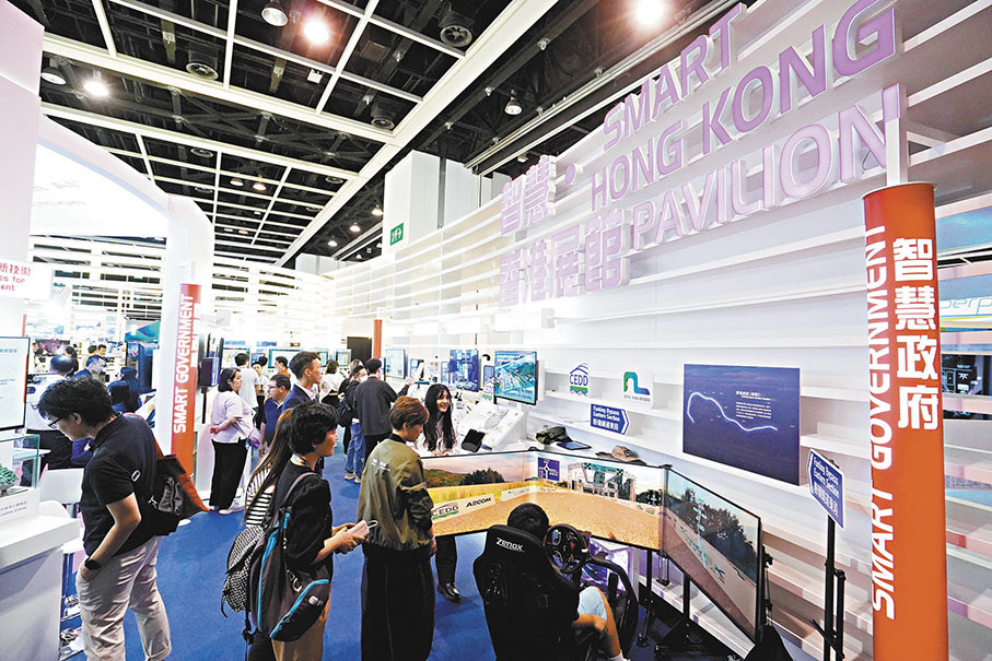 ◆「智慧香港展館」展出過百項包括由特區政府不同部門開發與市民生活息息相關的科技方案。 香港文匯報記者曾興偉  攝