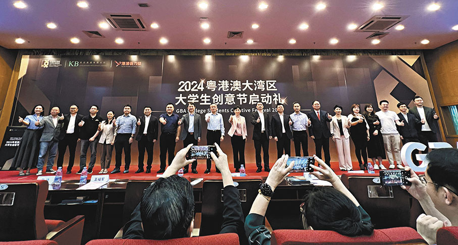 ◆粵港澳大灣區大學生創意節剪綵啟動。 香港文匯報記者帥誠  攝