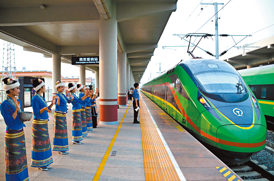 ◆13日，首列中老鐵路西雙版納至琅勃拉邦國際旅客列車駛出西雙版納站。 中新社