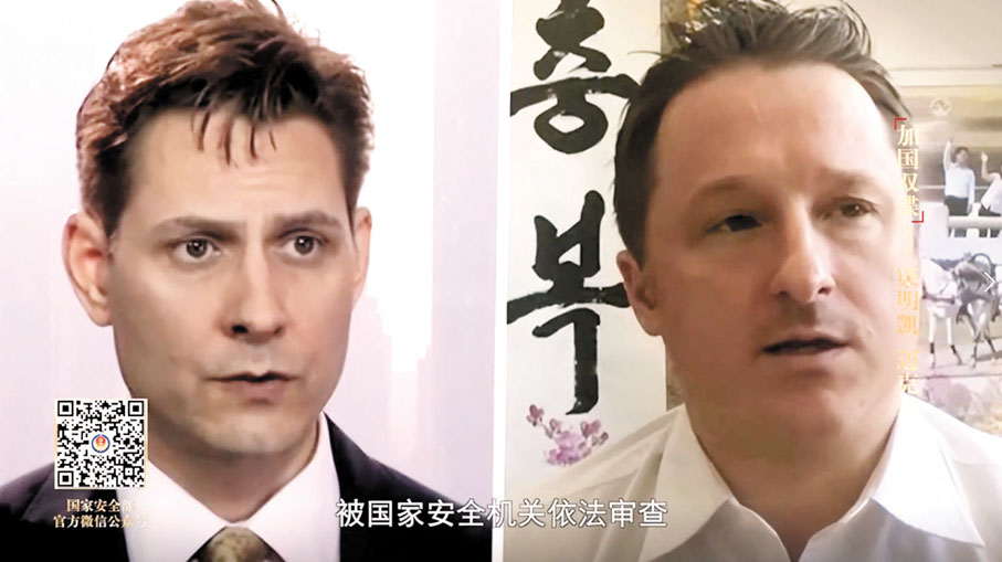 ◆2017-2018年，康明凱（左）在北京、上海、吉林等地通過邁克爾（右）等關係人搜集了大量非公開的涉華情報，並據此撰寫分析報告，嚴重危害中國國家安全。 視頻截圖