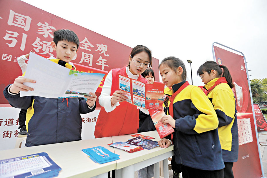 ◆在第九個「全民國家安全教育日」來臨之際，江蘇省揚州市志願者向小學生們講解國家安全知識。  新華社