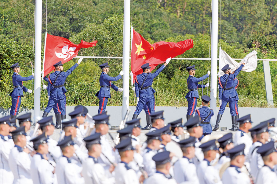 ◆保安局及轄下紀律部隊在全民國家安全教育日舉行升旗儀式。