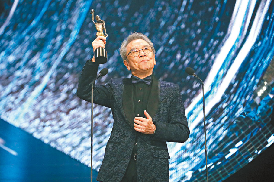 ◆76歲的姜大衛領獎時獲全場起立祝賀。