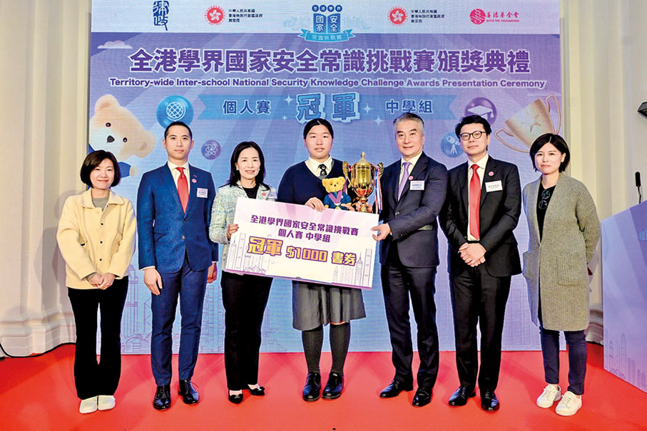 ◆（左起）善德基金會總理梁一陽、副主席蕭何元鳳、副主席藍國慶、總理陳令紘頒發中學組個人總決賽冠軍。