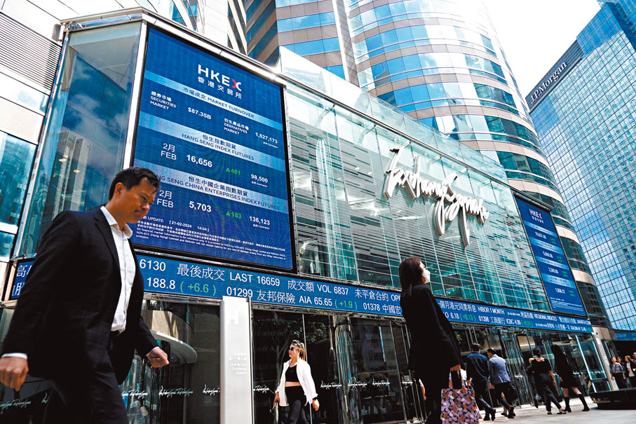 ◆香港特區政府推出的「新資本投資者入境計劃」自3月1日推出以來反應良好，反映高淨值人士對A股及港股投資市場充滿信心。資料圖片