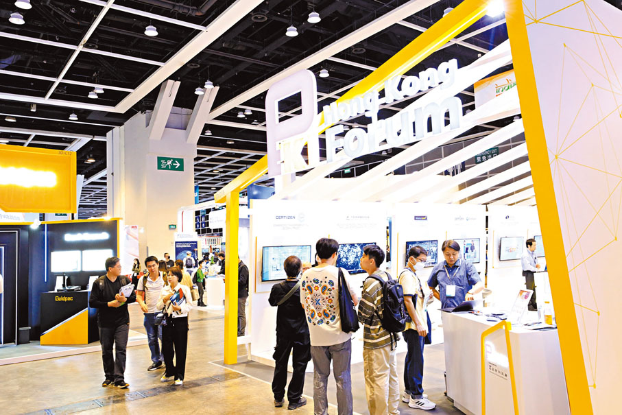 ◆香港國際創科展及春季電子產品展，展示了初創企業的突破性創科成果，充分凸顯香港發展成為國際創新科技中心的優勢。 香港文匯報記者北山彥 攝
