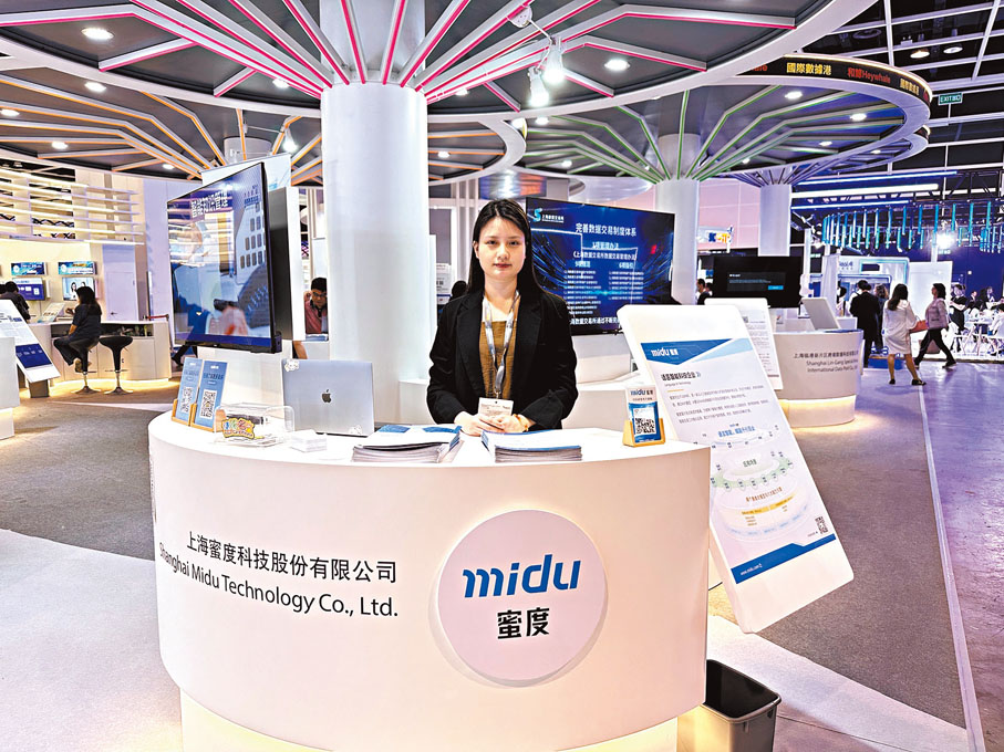 ◆彭聖心表示，蜜度的優勢在於擁有龐大的數據庫，以及更了解中國元素。 香港文匯報記者黎梓田 攝