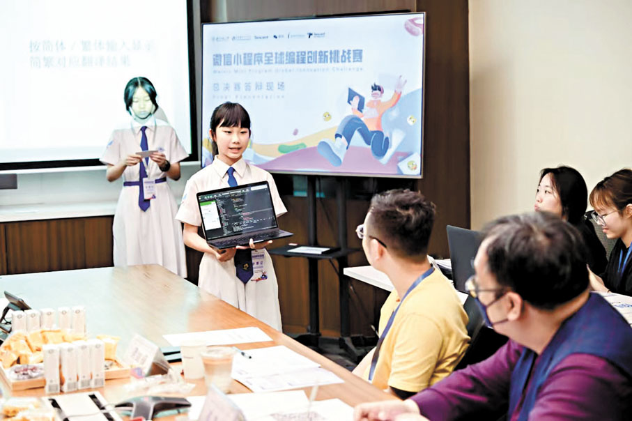 ◆嘉諾撒聖瑪利書院學生在賽場上介紹作品《粵普對照系統》。香港文匯報深圳傳真