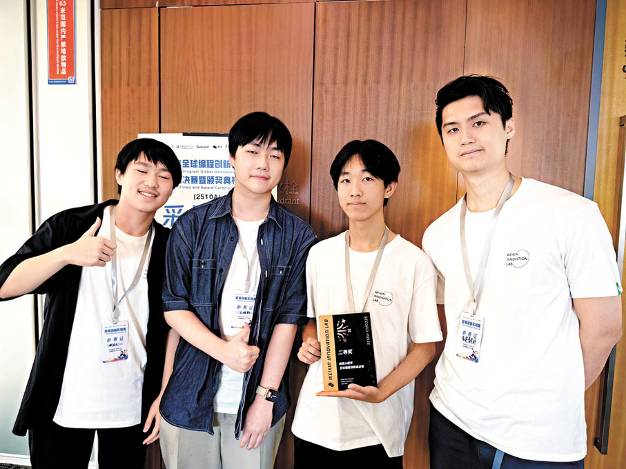 ◆保良局胡忠中學學生作品《胡忠小賣部點餐小程序》獲飛龍組二等獎。香港文匯報記者郭若溪  攝