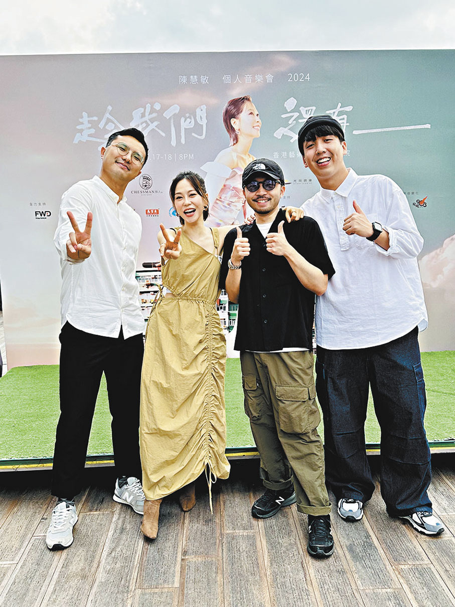 ◆陳慧敏請樂隊The Hertz擔任音樂總監。