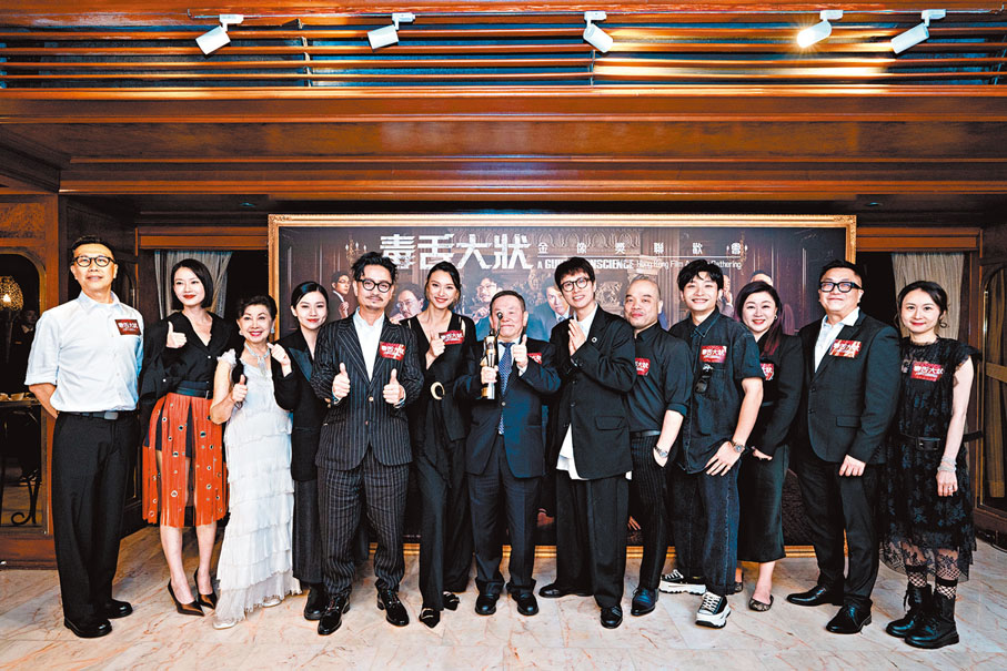 ◆《毒舌大狀》台前幕後團隊齊慶功。
