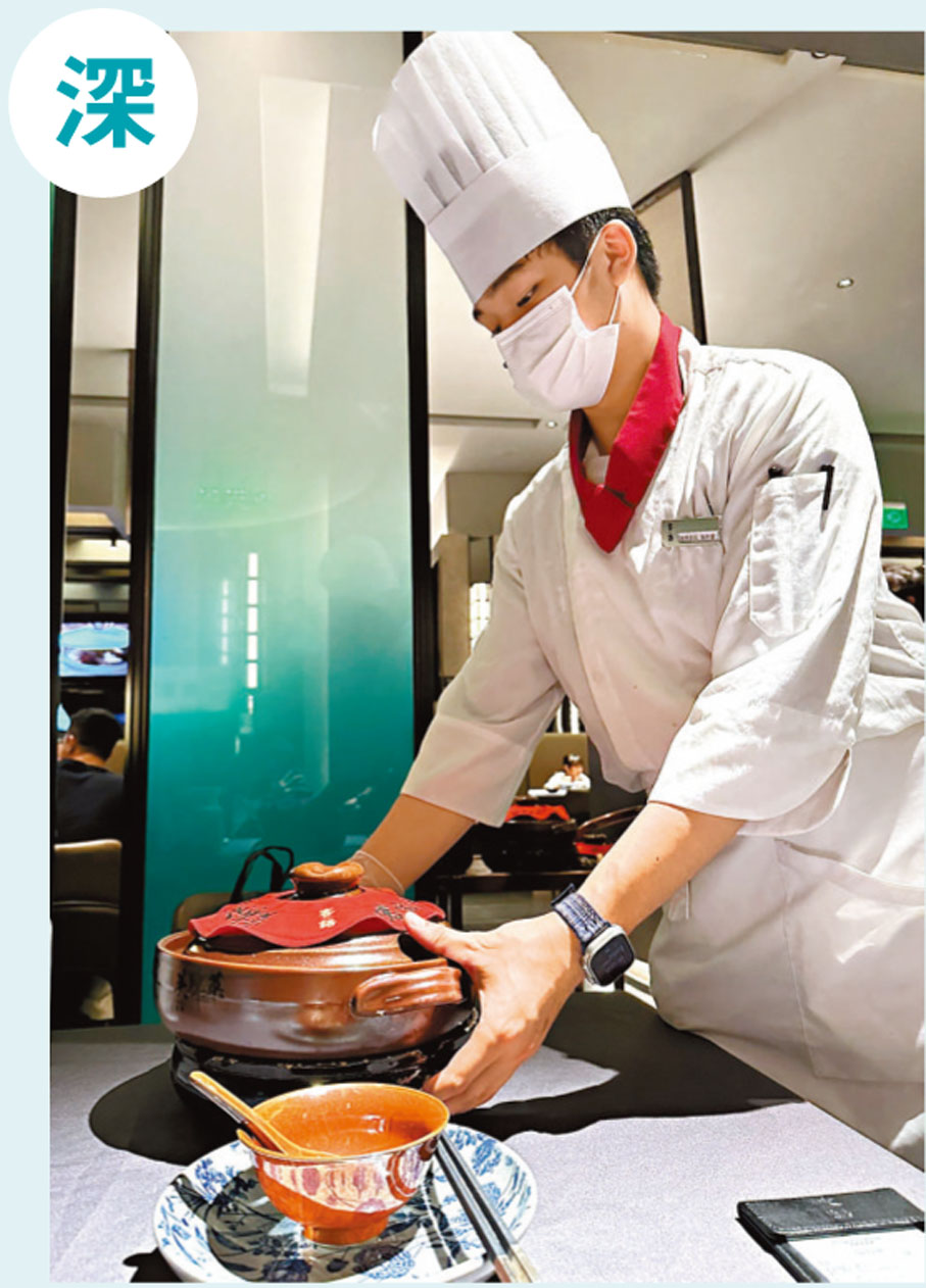 ◆深圳食肆連上菜儀式也非常重視。香港文匯報記者文禮願 攝