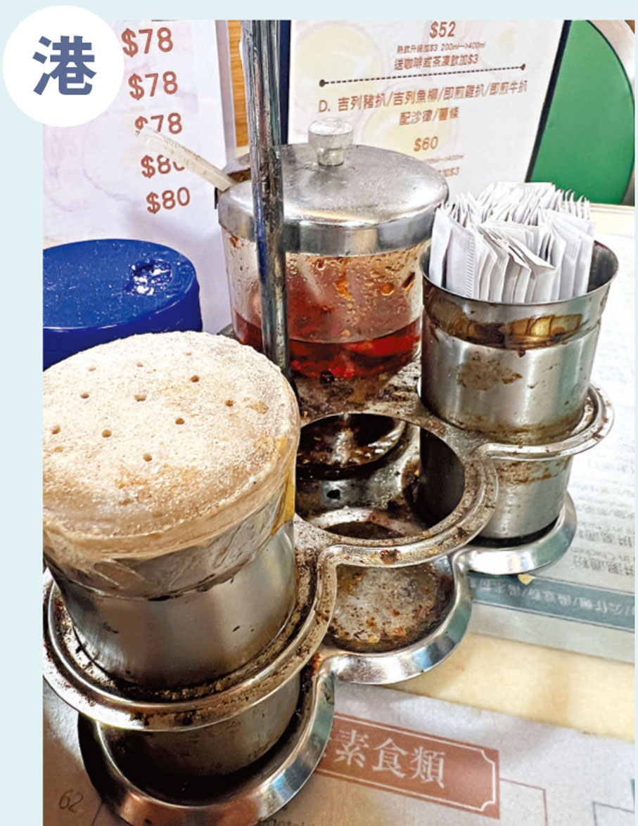 ◆香港一間茶餐廳調味料器皿污漬斑斑。香港文匯報記者廣濟  攝