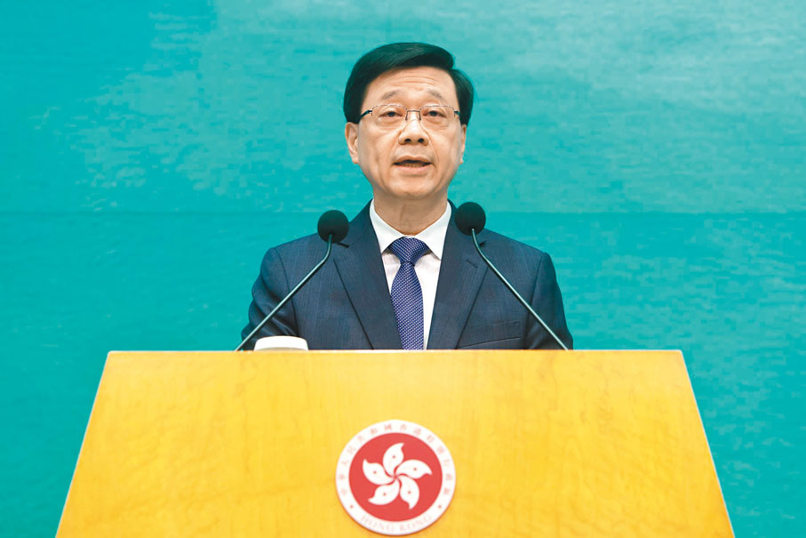 ◆李家超昨日表示，香港已積極部署迎接「五一黃金周」訪港旅客。 中通社