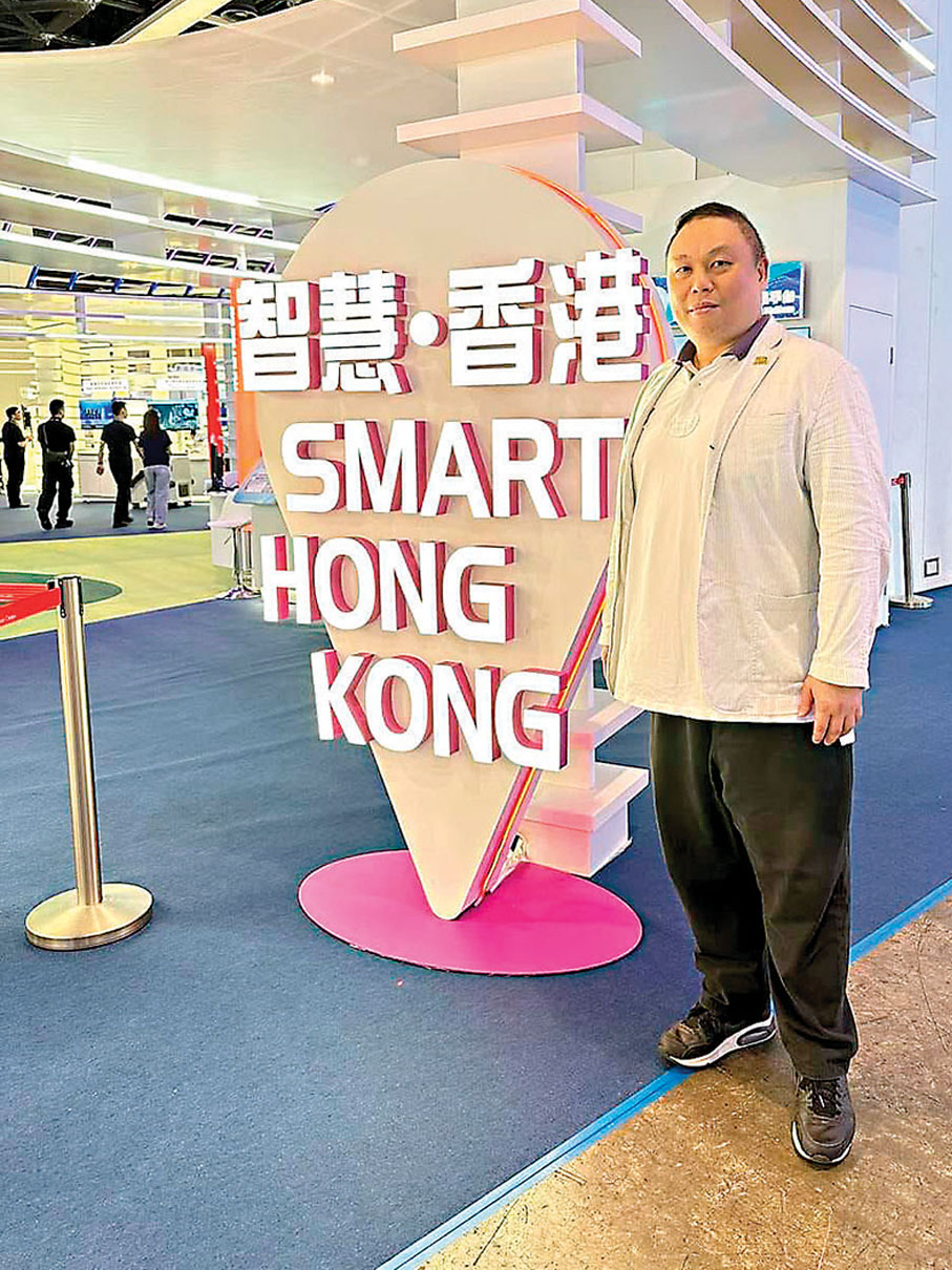 ◆許健生表示，今年的「智慧香港展館」可看到不少政府用於民生的科技。